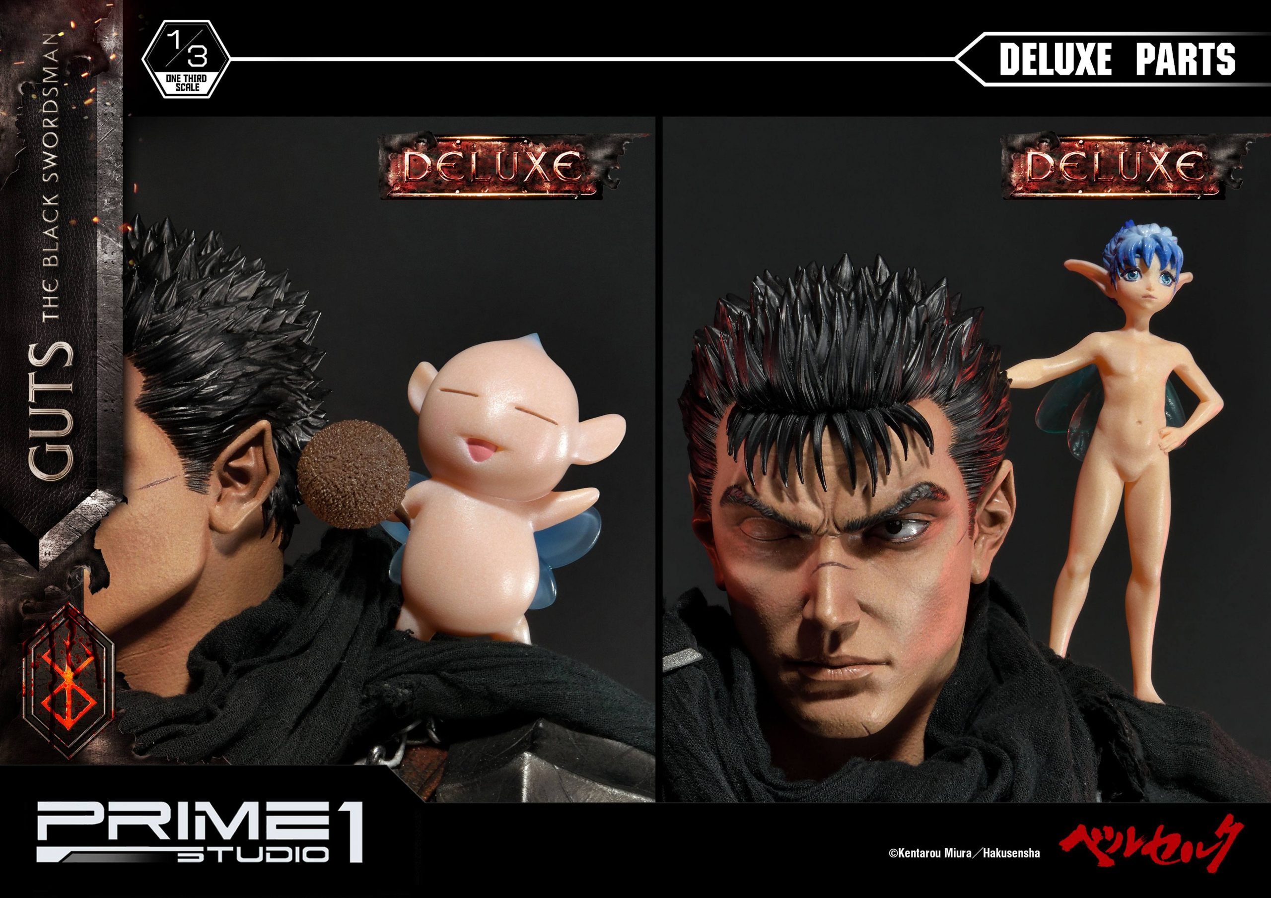 Berserk deluxe. Puck Berserk. Berserk Deluxe Edition. Berserk Museums.